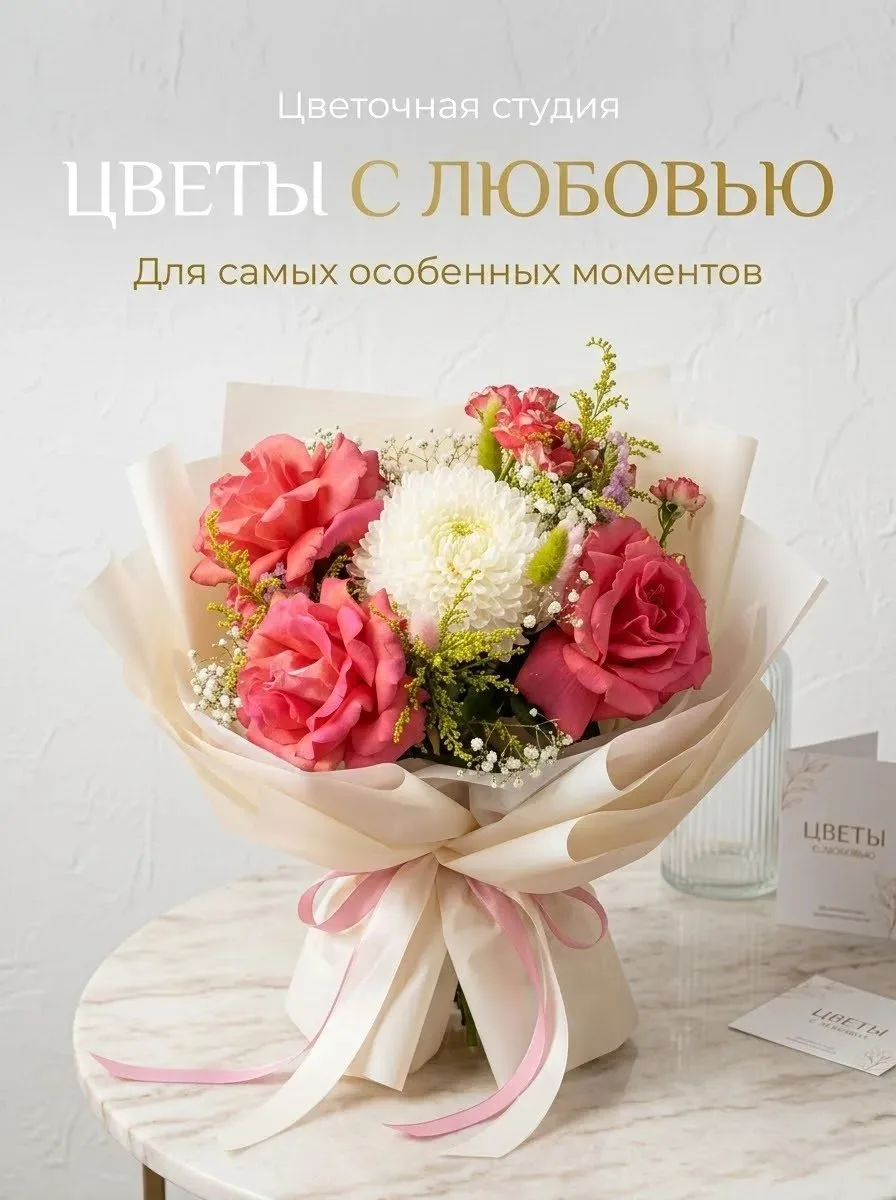 Иногда лучший повод подарить цветы — это отсутствие повода.