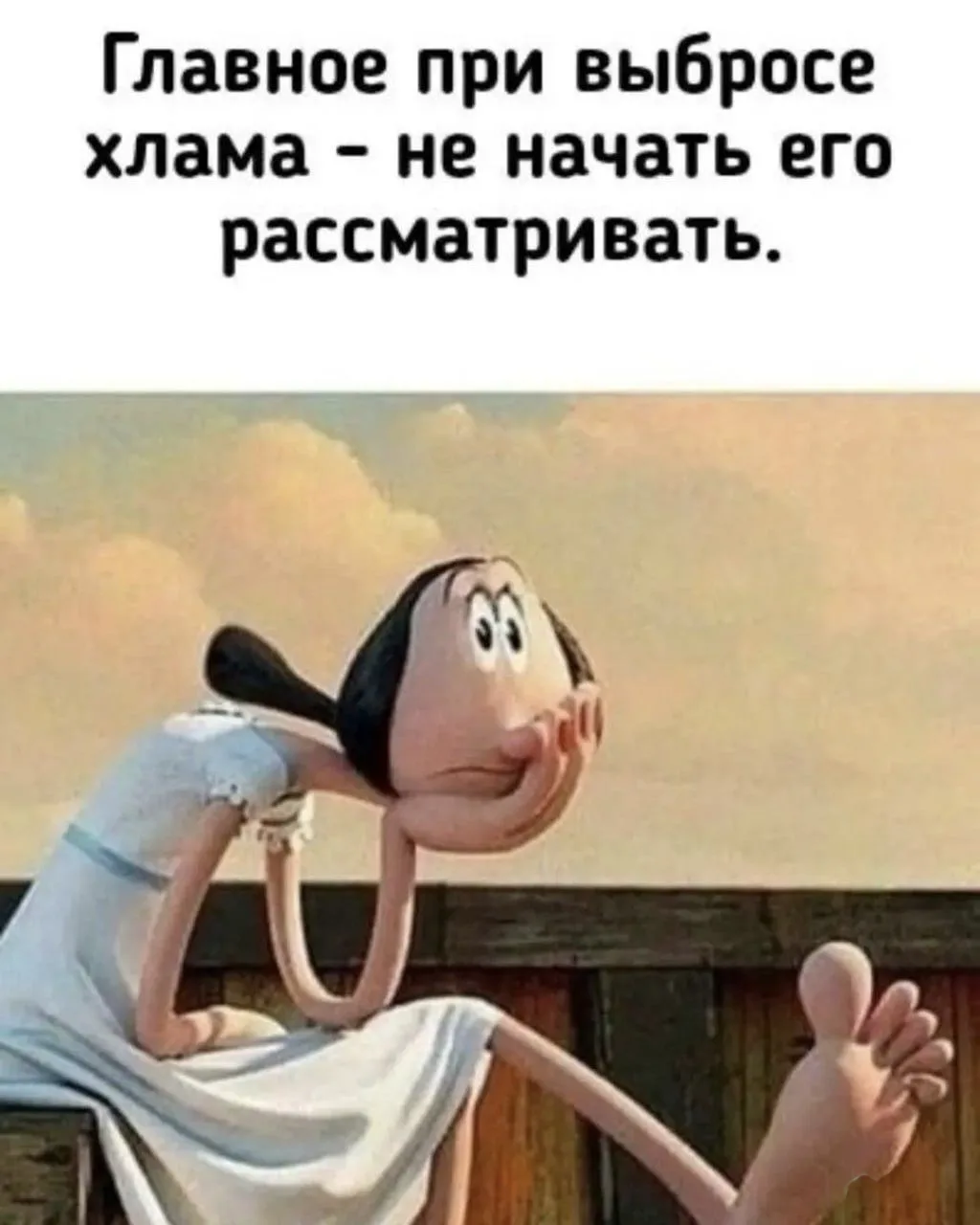 Молния ⚡Юмор