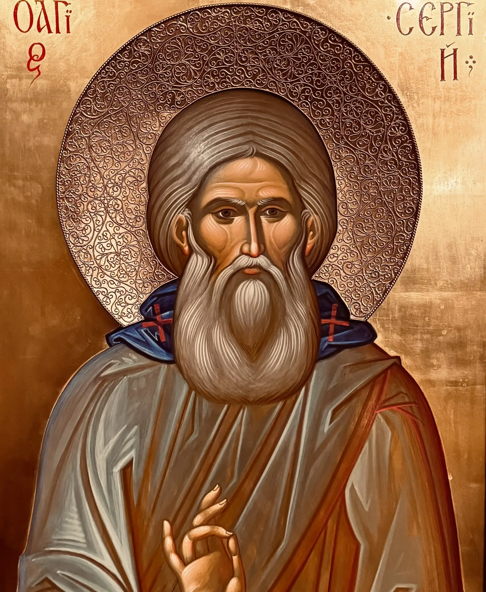 С памятью преподобного Сергия, игумена Радонежского и всея Руси, чудотворца!🙏🏻