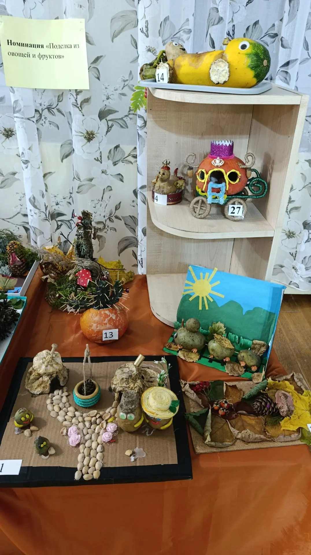 💫В нашем детском саду прошел конкурс  поделок из природного материала, овощей и фрукто...