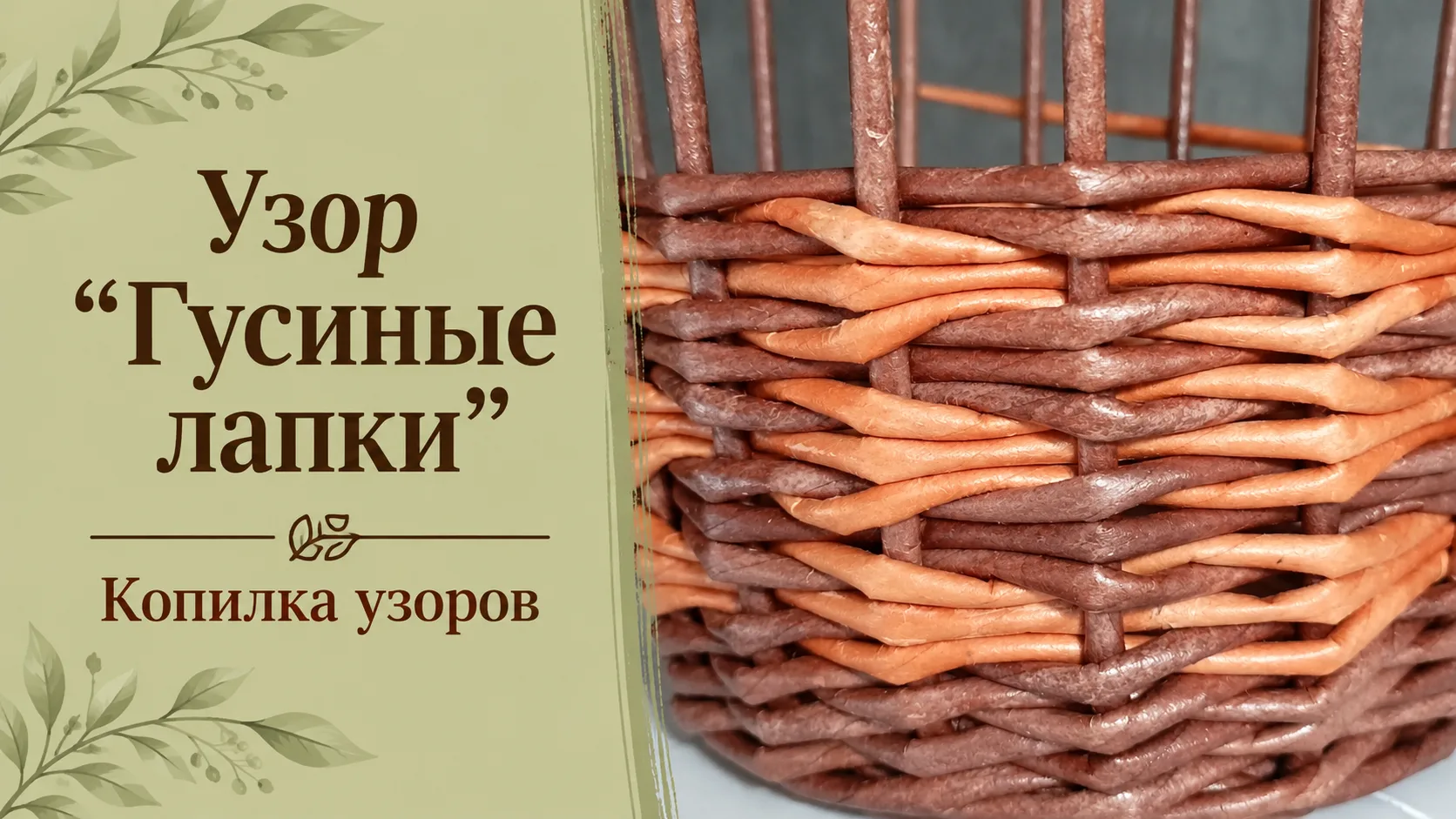Копилка узоров в клубе "Тёплый старт" пополнилась 💛