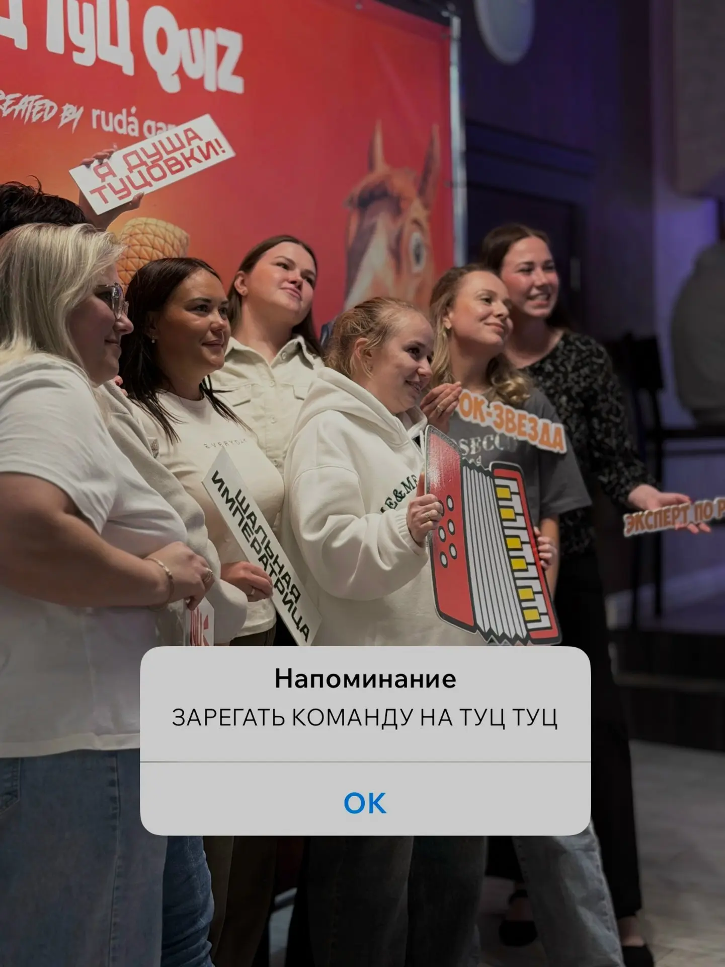 Бережное напоминание о регистрации 🔥