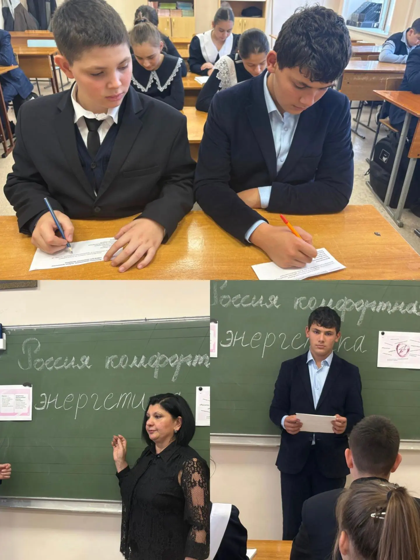 РОССИЯ - МОИ ГОРИЗОНТЫ!
