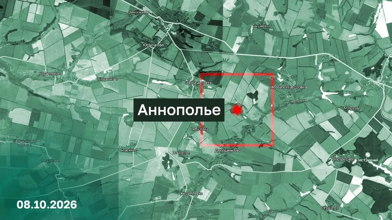 🔥 Подразделения группировки войск «Север» взяли под контроль н.п. Аннополье в Харьковс...