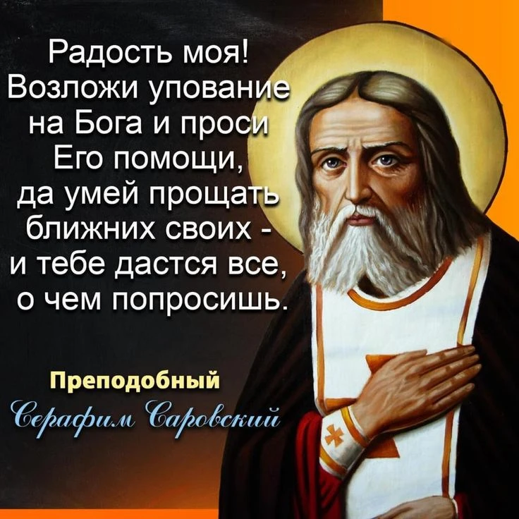 💗☦️🕯️🙏