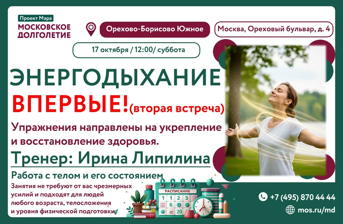 💐Дорогие друзья!