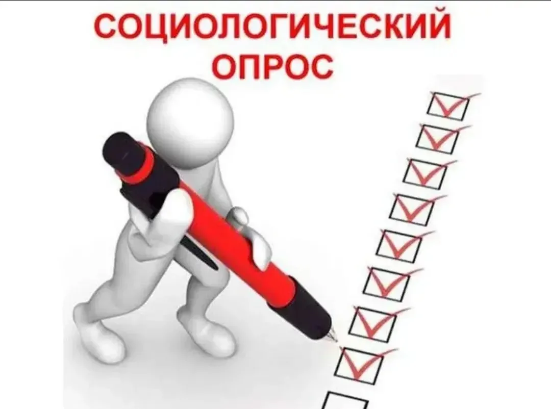 Уважаемые жители Каменского муниципального округа, с целью оценки населением эффективно...