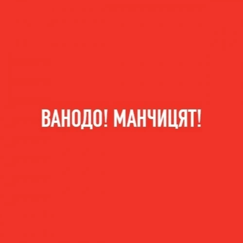 ❗❗Апак сае кредитэнть пекстамга кучсь 2 миллиондо ламо целковойть
