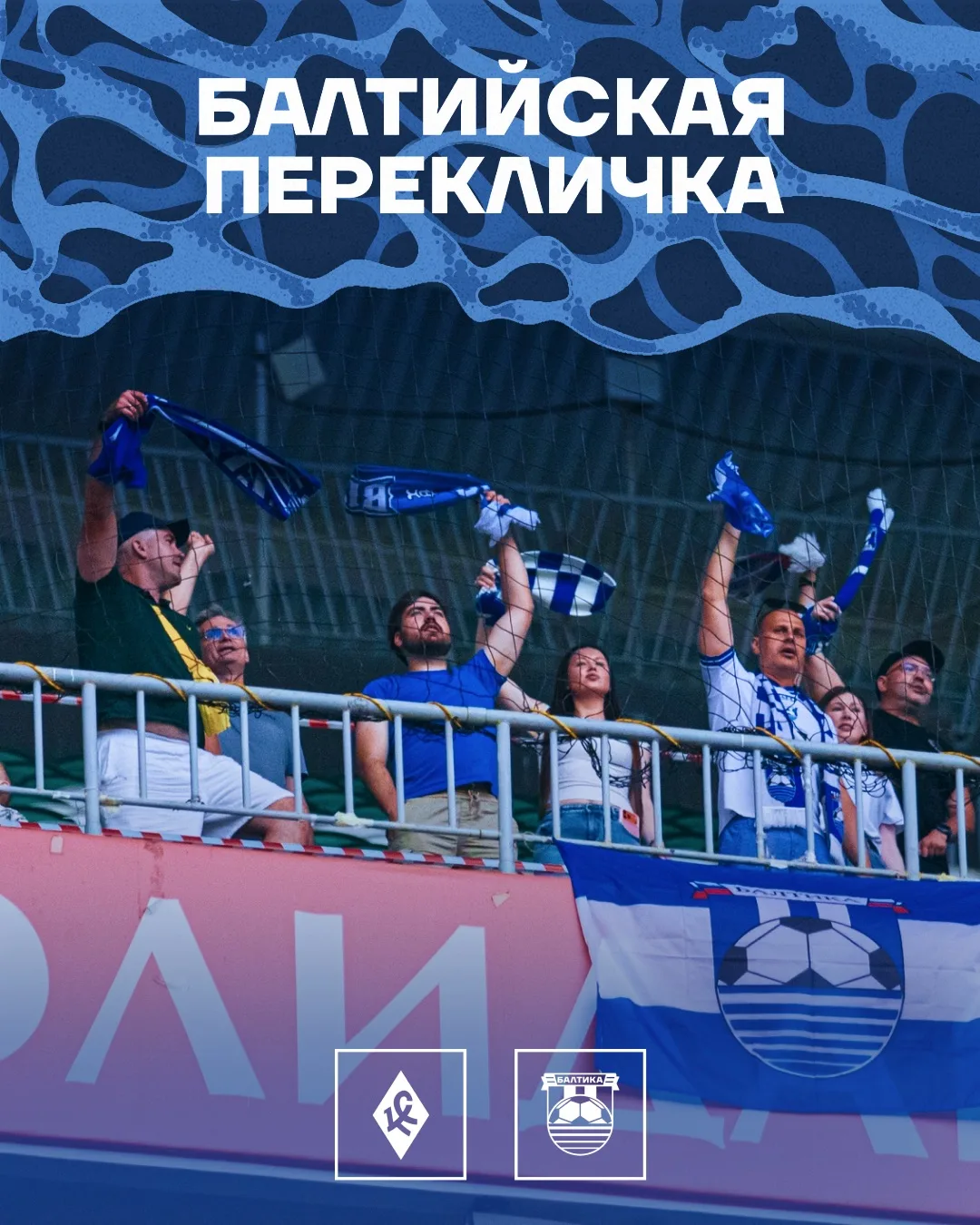 ОТМЕЧАЕМСЯ 👇