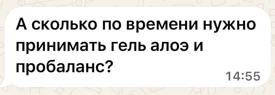 Поскольку БАДы не являются лекарствами, у них нет жёстких курсов, как у препаратов по р...