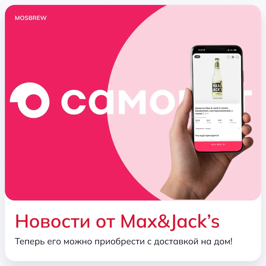 Осень набирает обороты 🥶, но это ещё не повод прощаться с летом. Его можно просто зака...