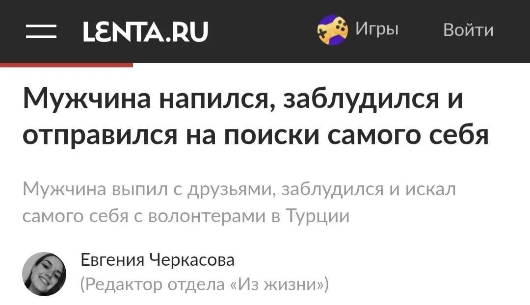 Это похоже на квест, который мог бы быть в новом дополнении к третьему «Ведьмаку».