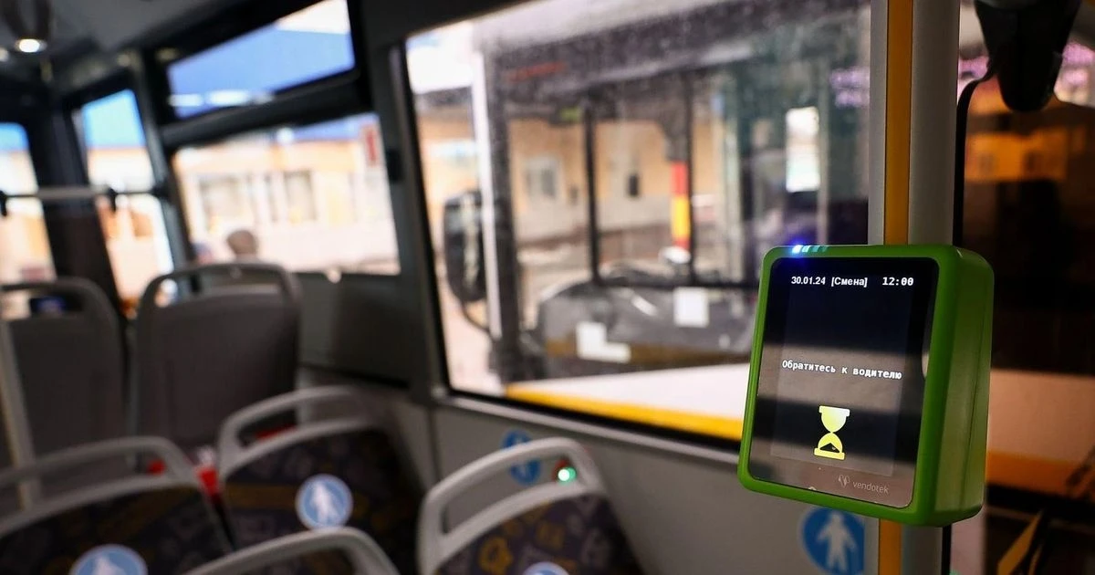 В Наро‑Фоминске штрафуют за безбилетный проезд 🚌