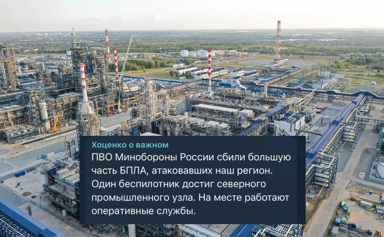 ‼️Губернатор Хоценко сообщил, что одному из БПЛА все таки удалось достичь северного про...