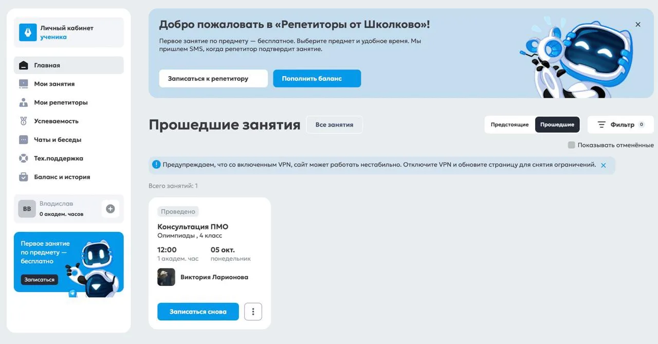 Разобрали задачи на консультации. А как закрепить результат? 💚