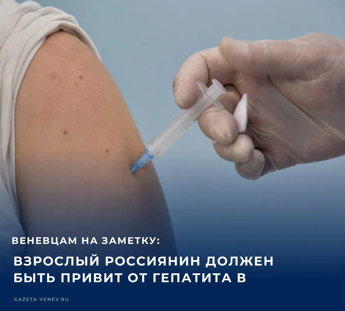 💊 Все взрослые россияне должны быть вакцинированы от нескольких инфекций. В частности,...