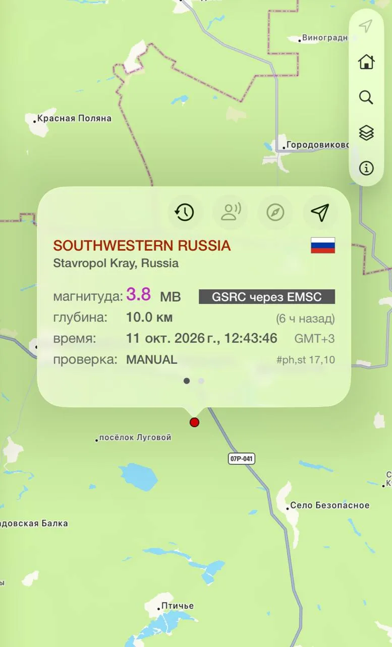 Сегодня в Ставропольском крае зафиксировали землетрясение.