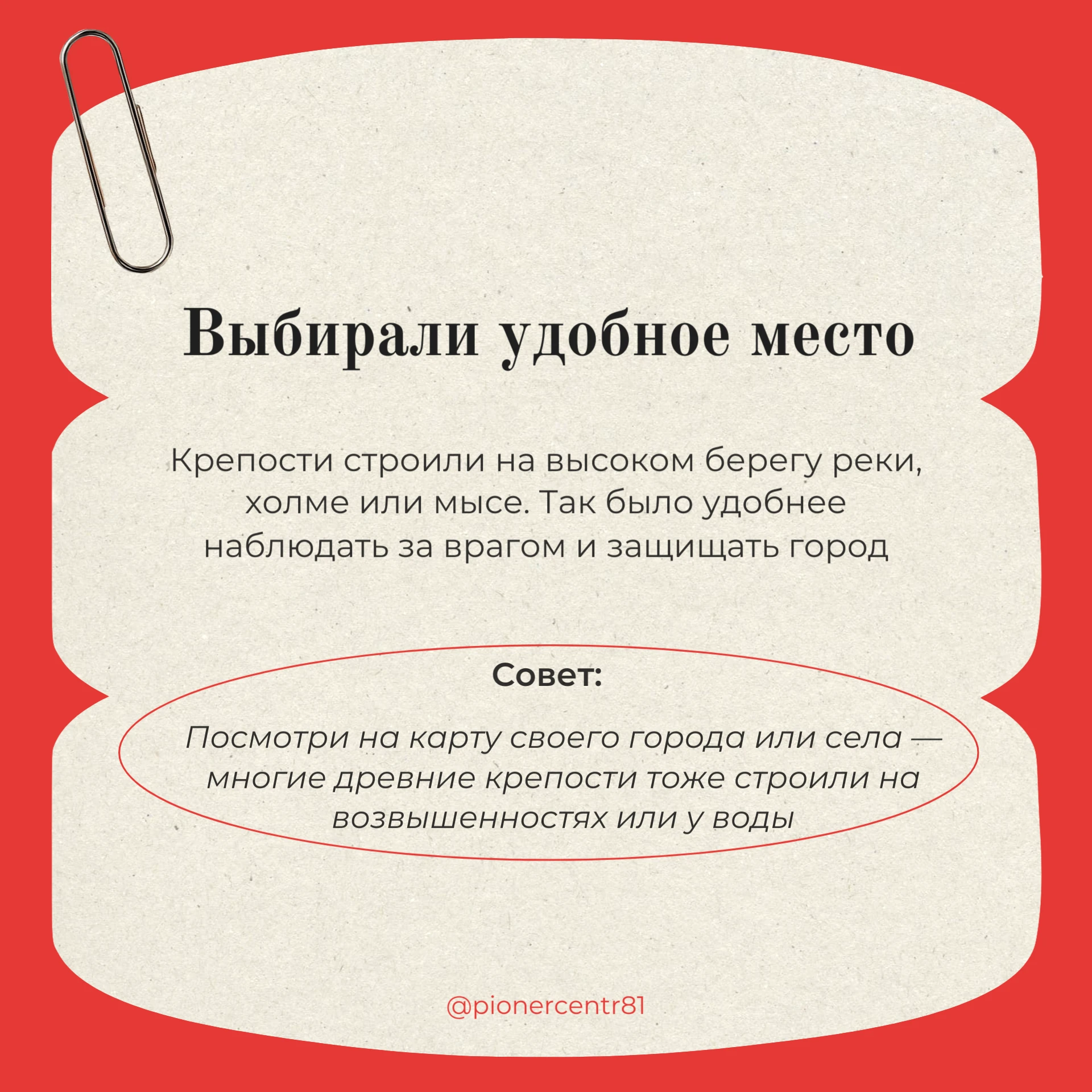 🏛️ Как строили крепости в Древней Руси?