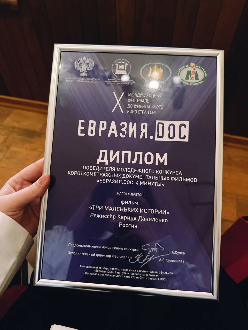 Показала детей Донбасса: донецкий режиссер заняла первое место на международном конкурсе