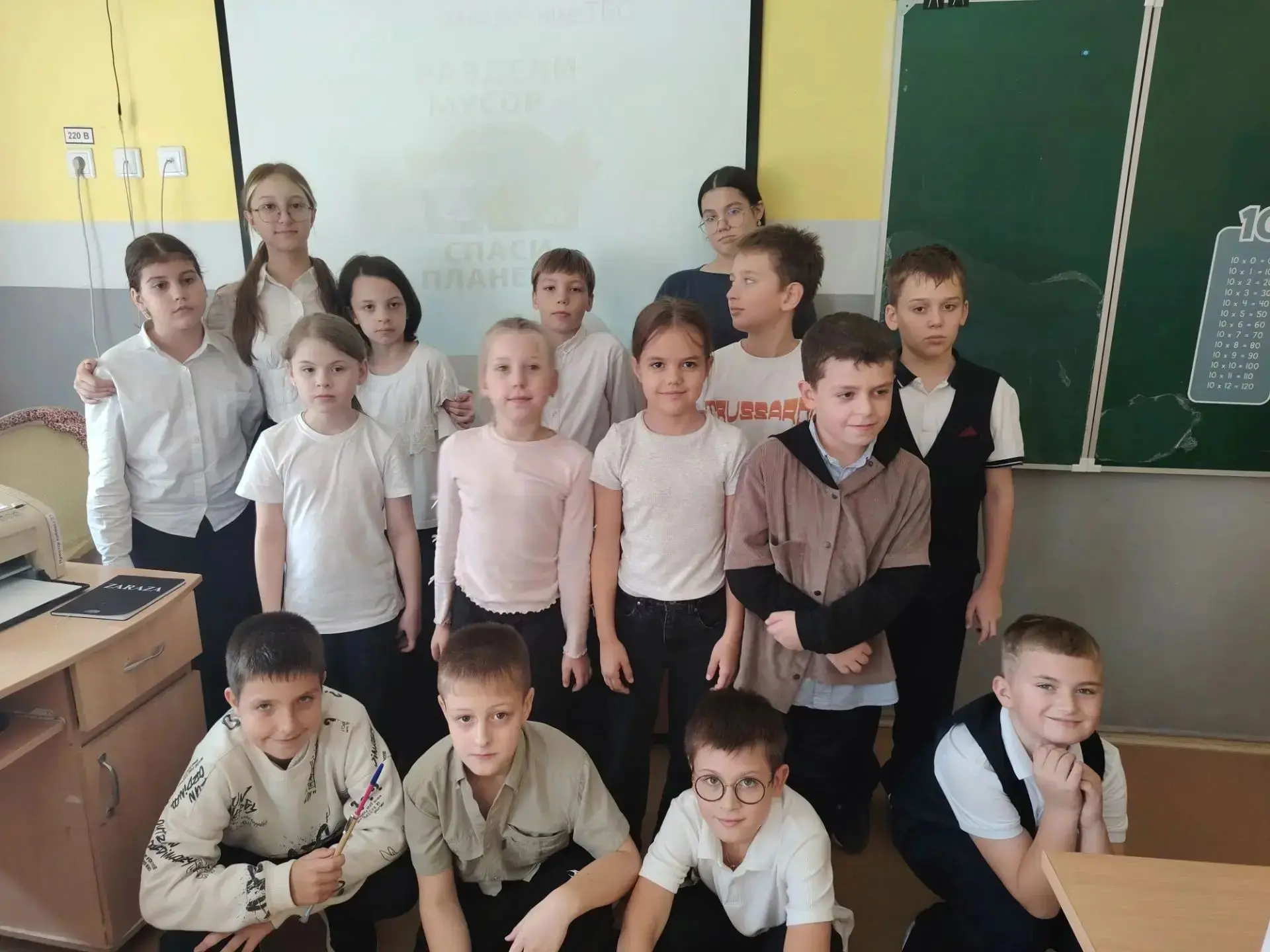 🌿 **4 «Б» класс в деле: учимся беречь планету!** 🌍