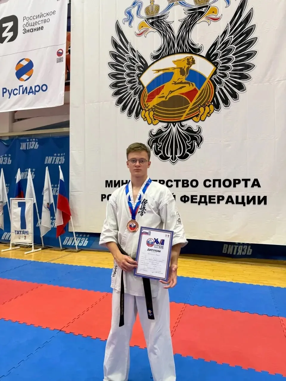 Всероссийские игры боевых искусств Анапа 2026 год