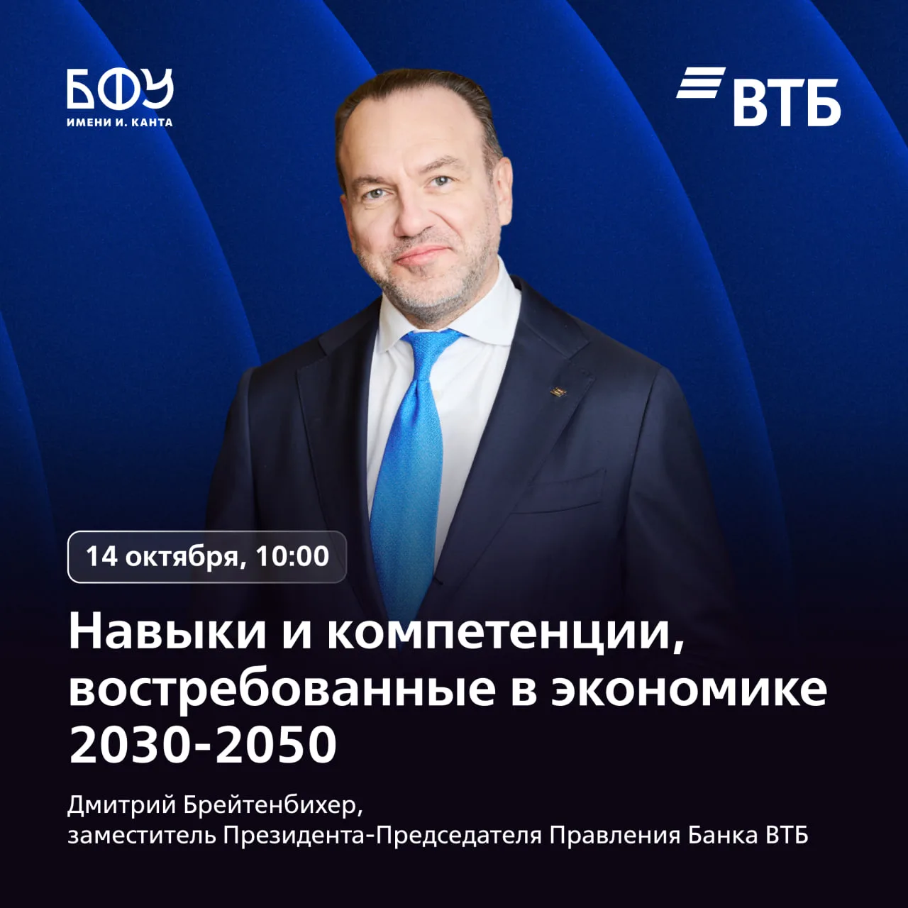 🚀 Какие навыки помогут построить сильную карьеру в будущем?