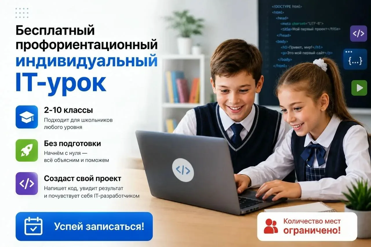 Уважаемые родители! Важная информация для нашего класса ⚠️