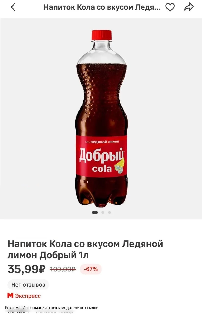 ⚡️ Сегодня прошла переоценка в Магните 🧲