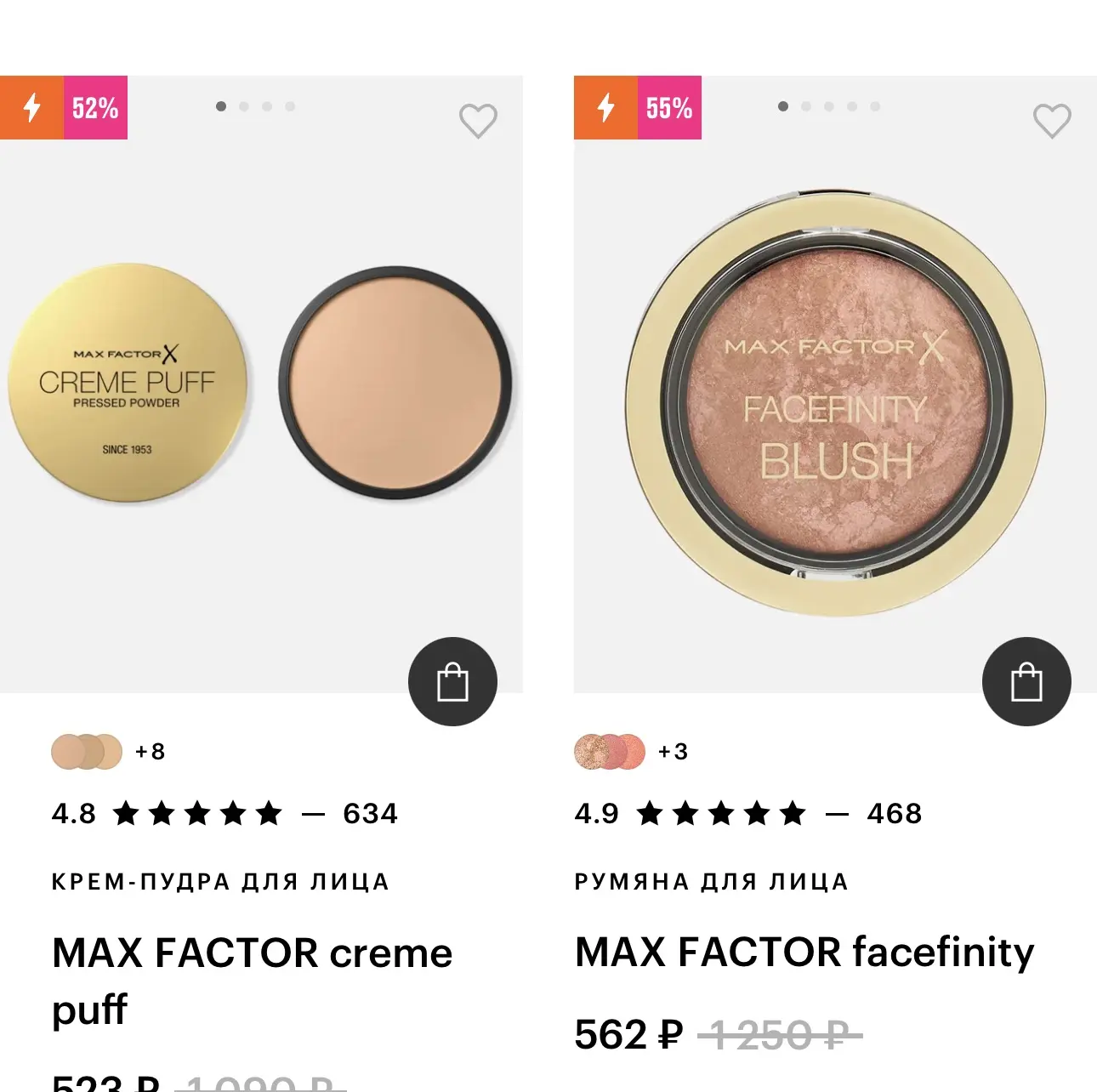 💫 Девочки, помните ту самую тушь Max Factor, с которой ресницы выглядели как накладные...