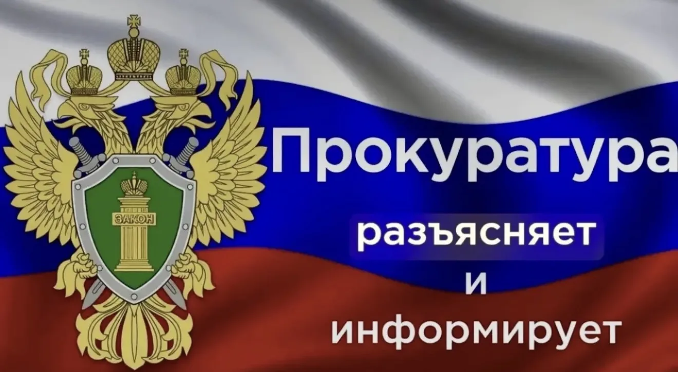 ❗️Ответственность за клевету