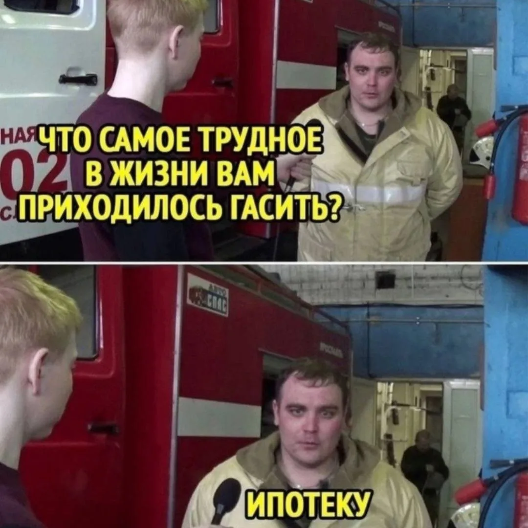 Жиза