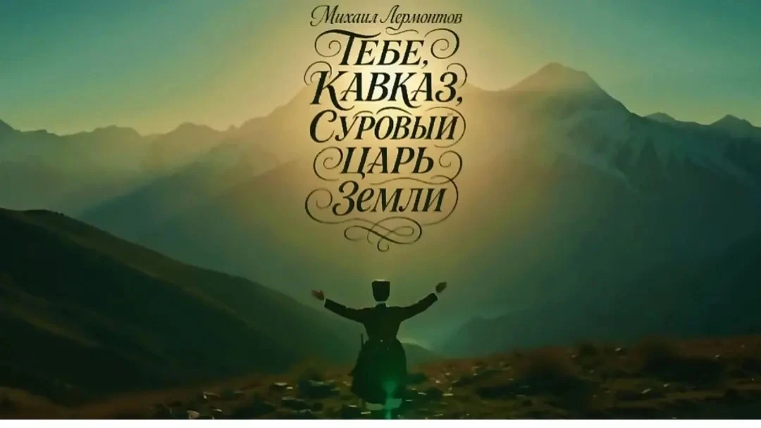 🌟 Сегодня на уроке литературы в 4-3 классе было настоящее погружение в творчество Миха...