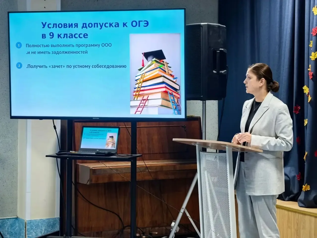 📚 ЕДИНЫЙ ВЕКТОР И ОБЩАЯ ЦЕЛЬ: В ЦЕНТРЕ ВНИМАНИЯ — ГИА-2027