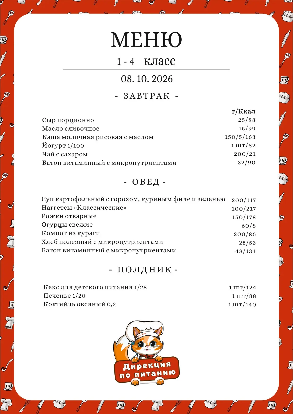 (пост без текста)