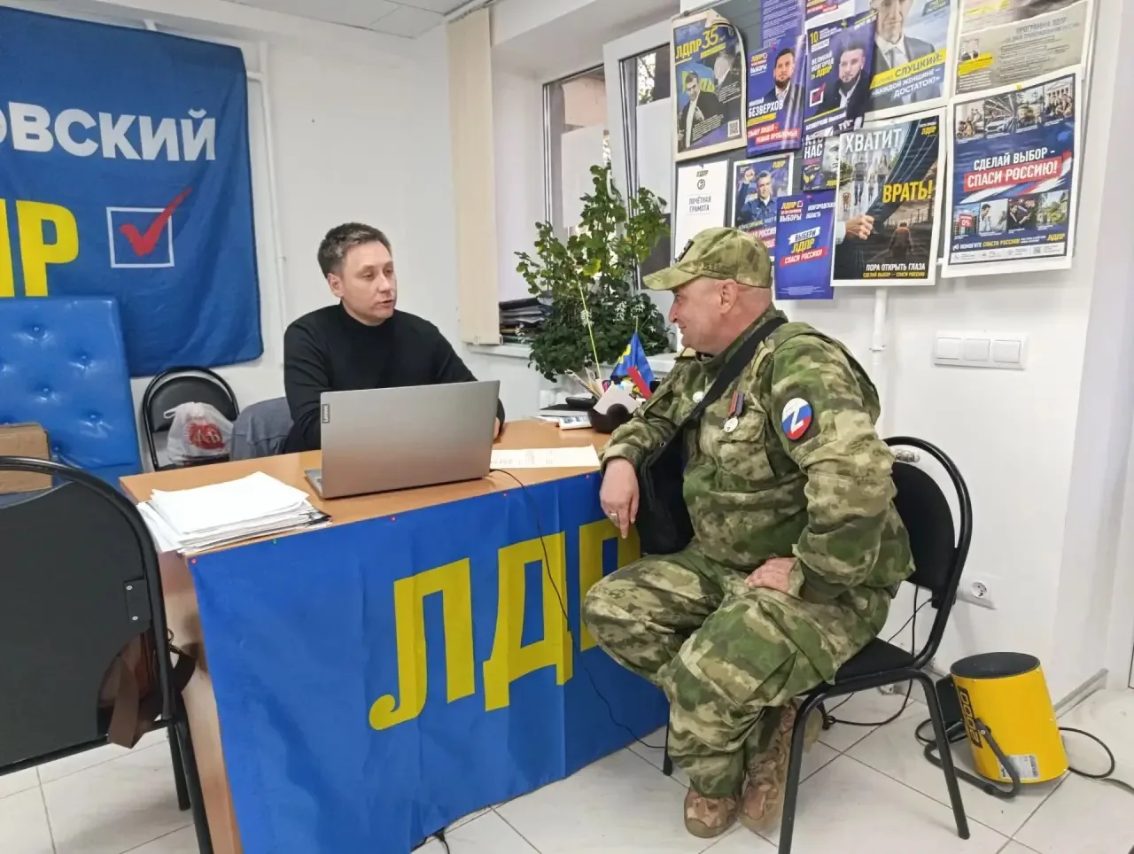 В Новгородском региональном отделении ЛДПР состоялся очередной юридический приём