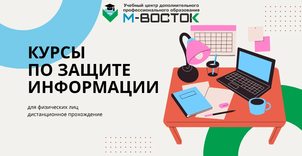 Повысь свою киберграмотность ⚡️