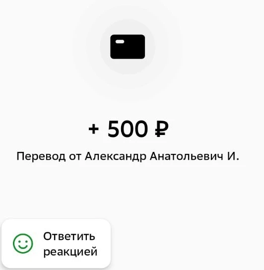 Низкий поклон и ОГРОМНОЕ СПАСИБО за помощь и поддержку канала Александру Анатольевичу.....