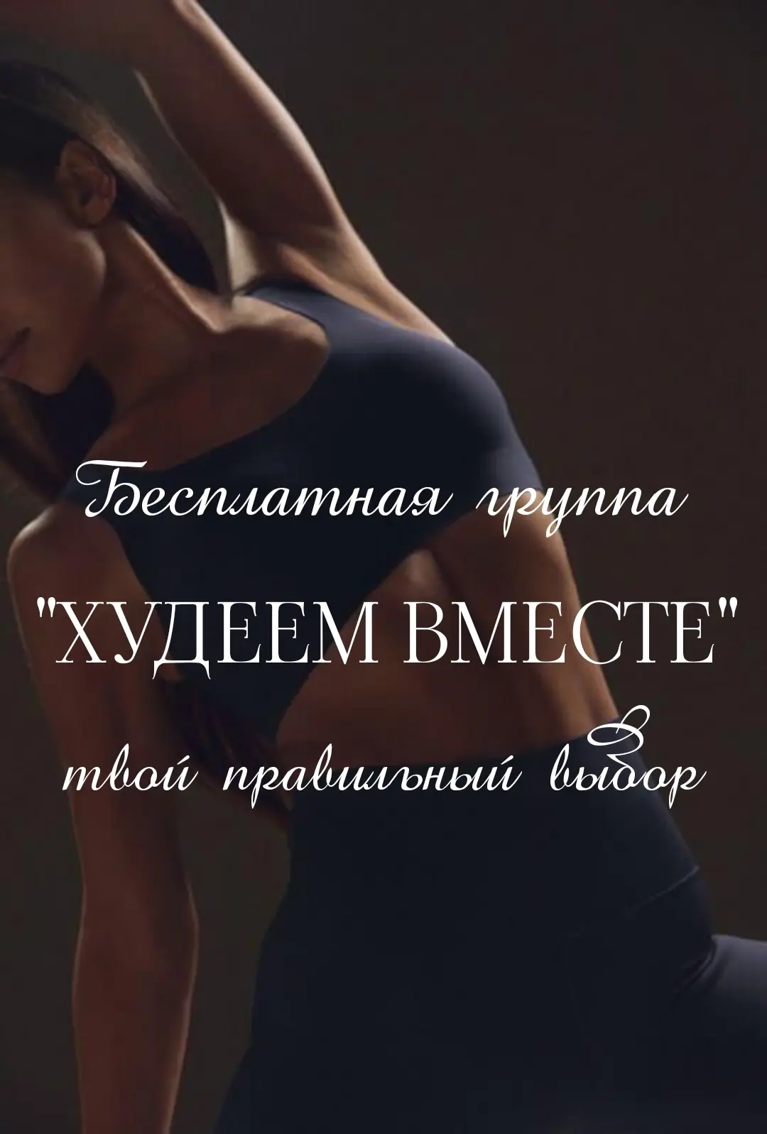 Перестань ждать, когда жизнь наладится сама