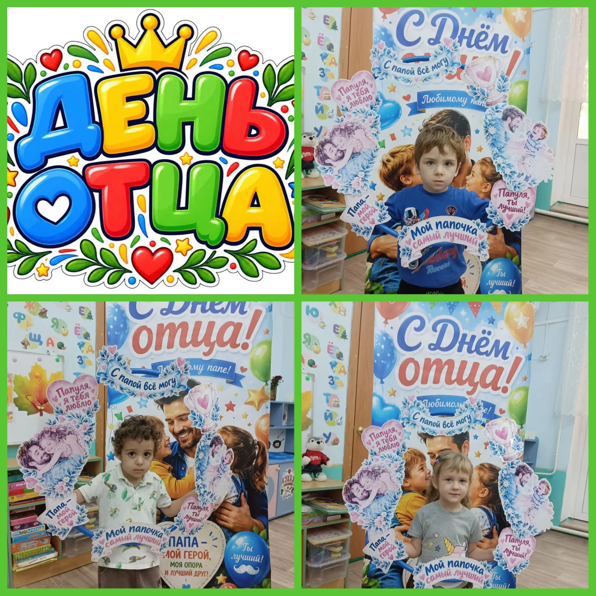 Фото