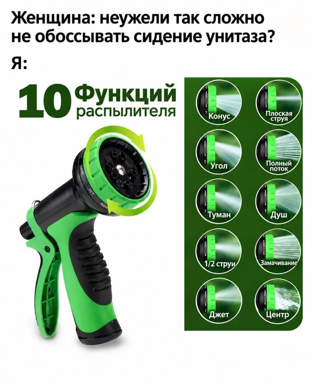 Никогда не знаешь, какая функция включена🤷‍♂
