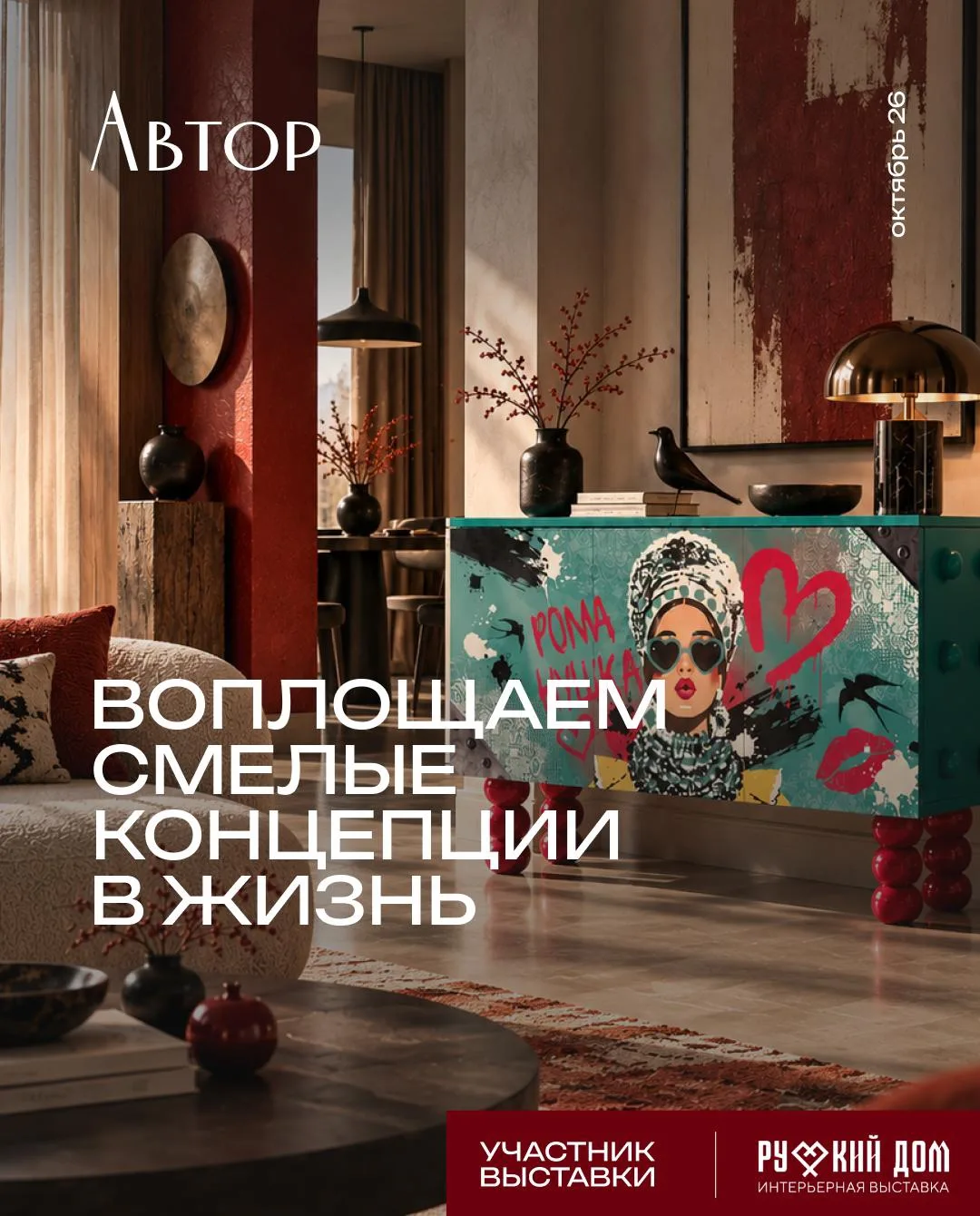 Липецкий колорит в деталях❤️
