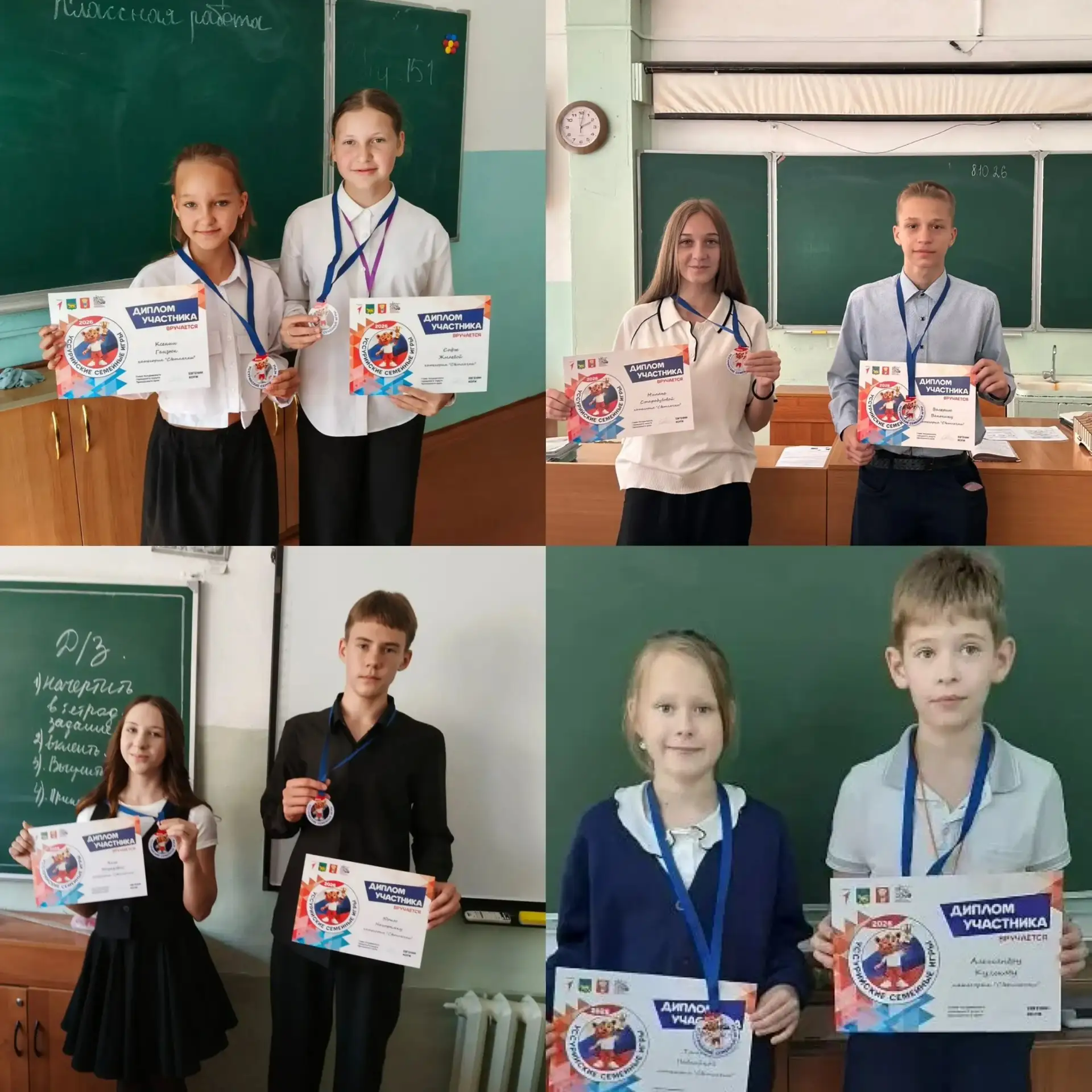🏆 Награды нашли своих героев!