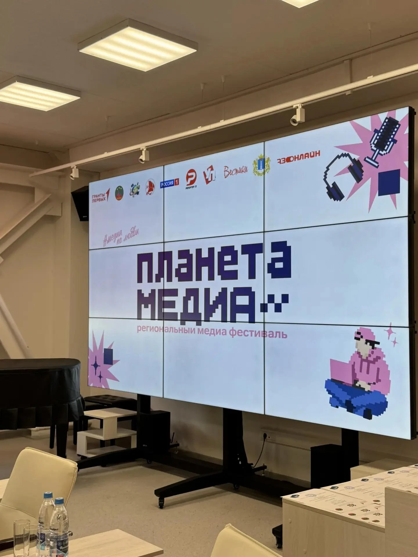 «Планета медиа» - региональный фестиваль под таким названием проходит в Ульяновске. Он ...