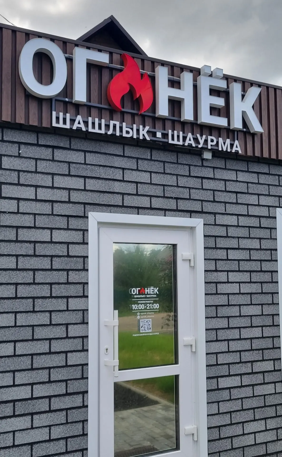 🫔 Всем любителям шаурмы, не в виде рекламы, а виде рекомендации от души хочу посоветов...