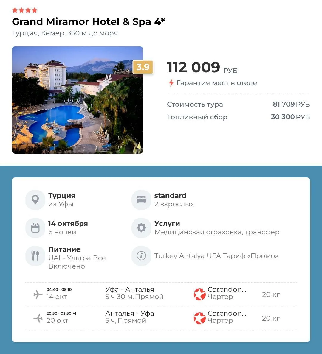 Grand miramor hotel & spa 4⭐️