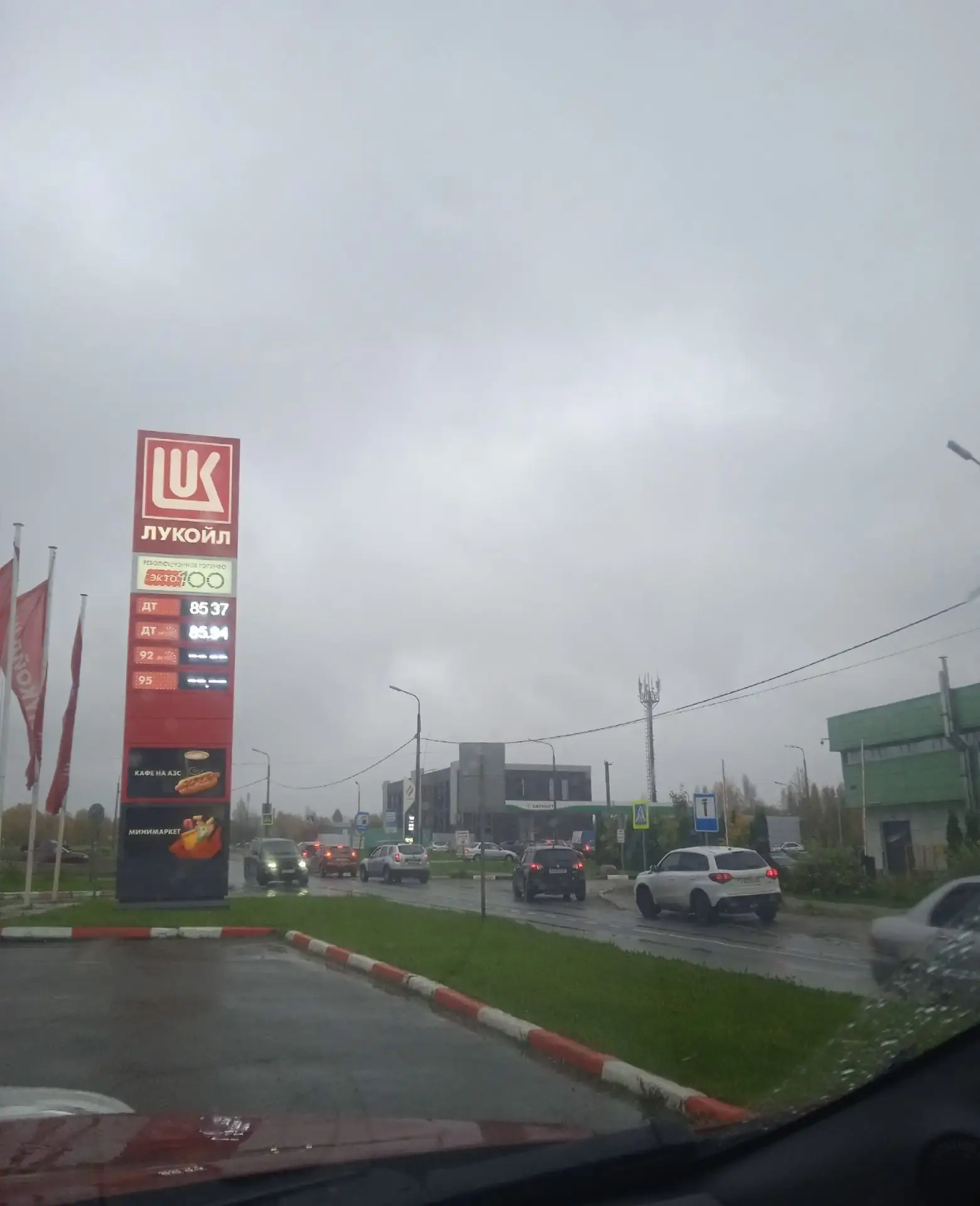 ✅️️⛽ Ситуация с бензином в Череповце и рядом с городом. Актуальная информация на 10 окт...