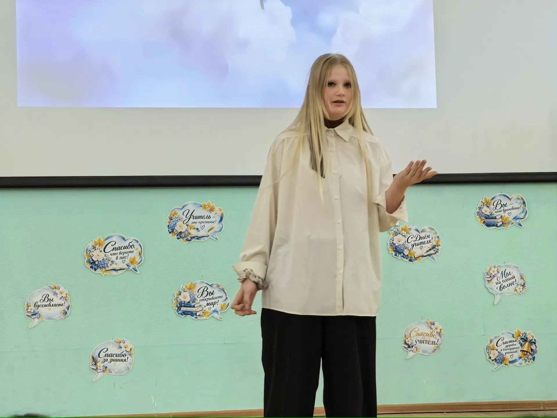 🕊️ 14 октября в нашей школе прошёл школьный этап конкурса «День белых журавлей»! 🕊️В ...