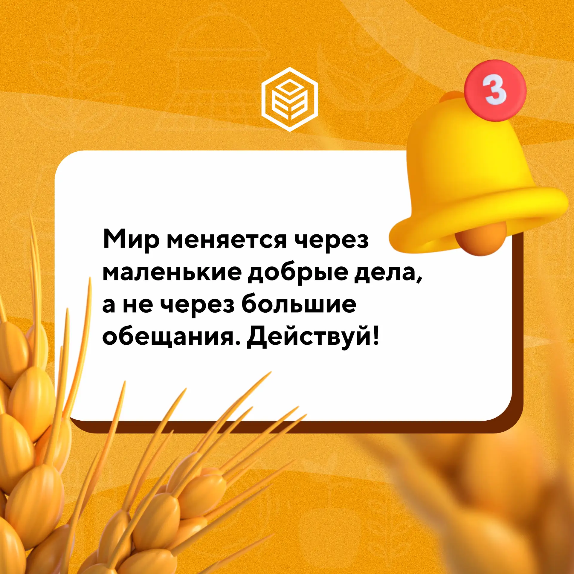 Цитата дня для вас!