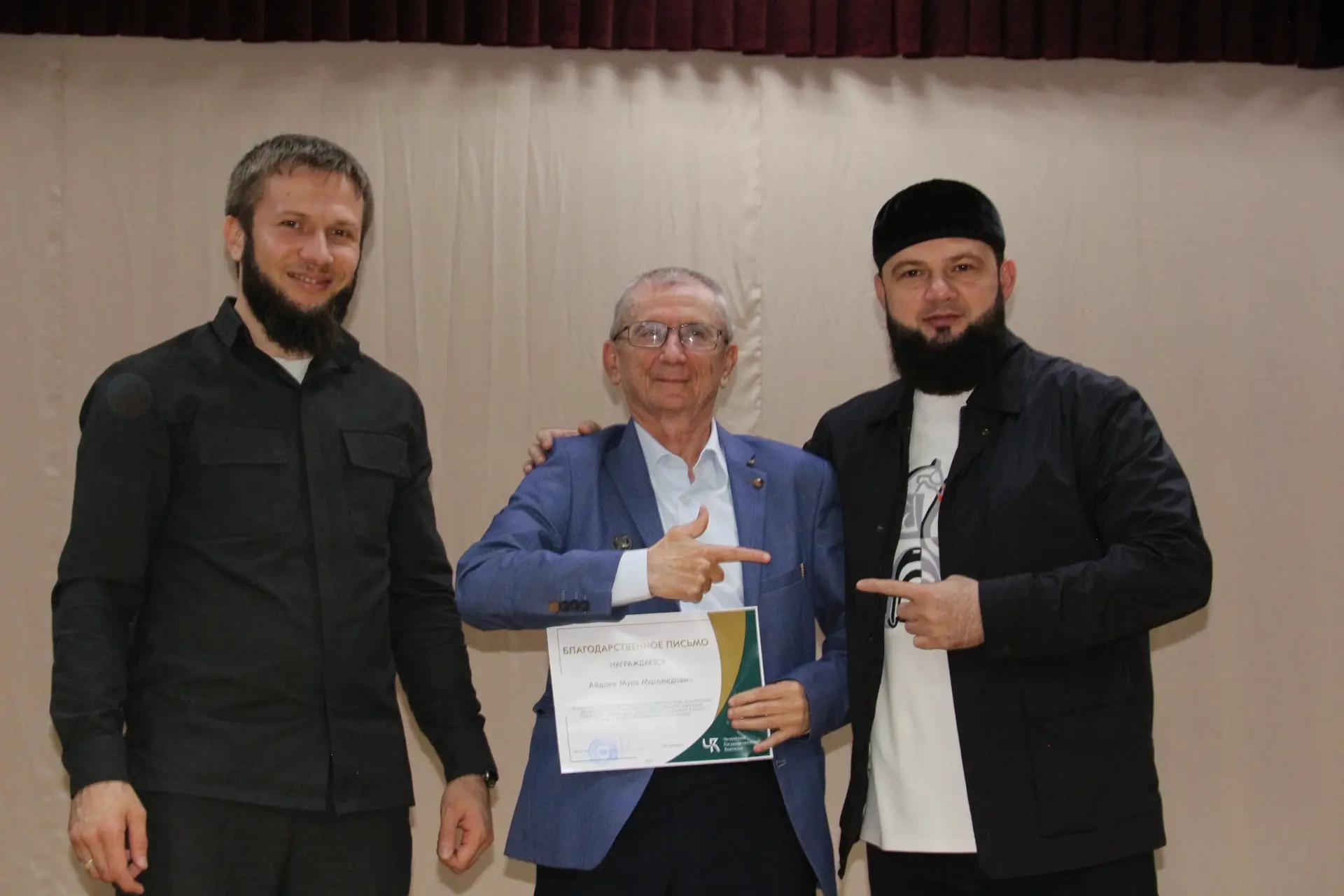 Мастеру производственного обучения Чеченского государственного колледжа Айдаеву Мусе Ма...