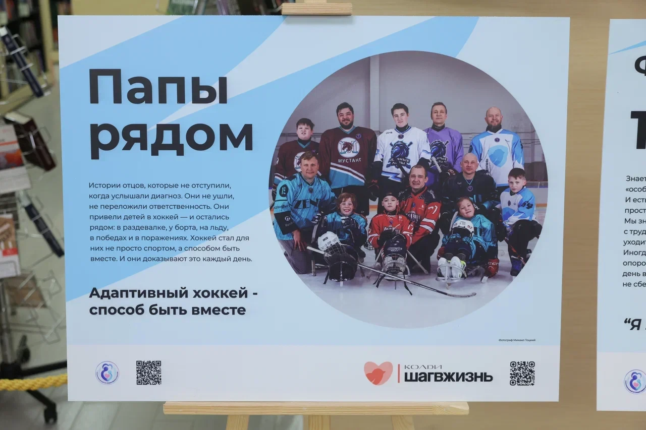 В преддверии Дня отца в Московской городской Думе открылась фотовыставка «Папы рядом», ...